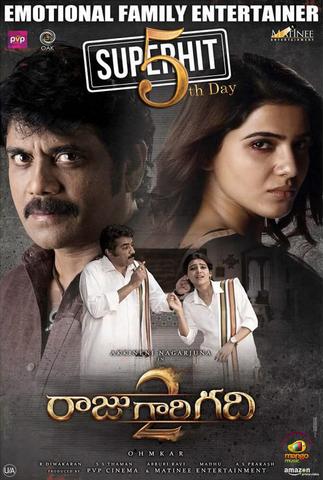 Raju Gari Gadhi 2 2017 Telugu 480p HDRip x264 400MB ESubs