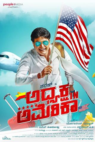 Adhyaksha In America 2019 Kannada 480p HDTV x264 400MB