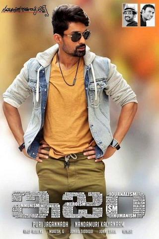 ISM 2020 Hindi ORG Dual Audio 480p HDRip x264 450MB ESubs