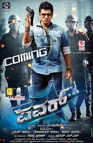 Power 2014 Hindi Dual Audio 480p UNCUT HDRip x264 450MB