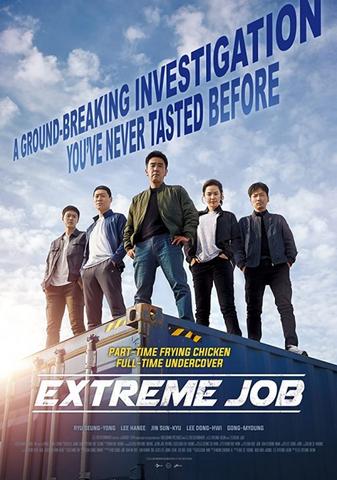 Extreme Job 2019 Korean 480p BluRay x264 350MB ESubs