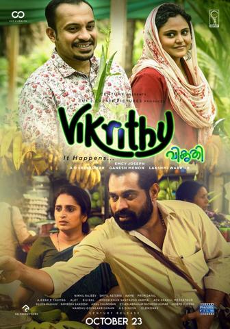 Vikrithi 2019 Malayalam 480p HDRip x264 400MB ESubs