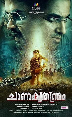 Jhaal Ek Tantra 2020 Hindi Dubbed 480p UNCUT HDRip x264 400MB