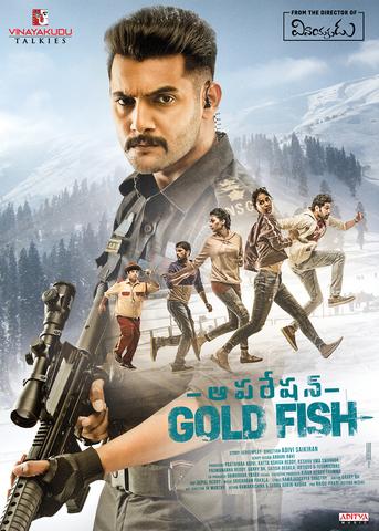 Operation Gold Fish 2019 Hindi Dual Audio 480p UNCUT HDRip x264 400MB ESubs