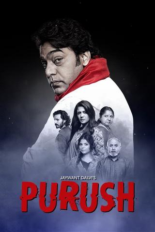 Purush 2020 Zee5 Hindi 480p HDRip x264 300MB