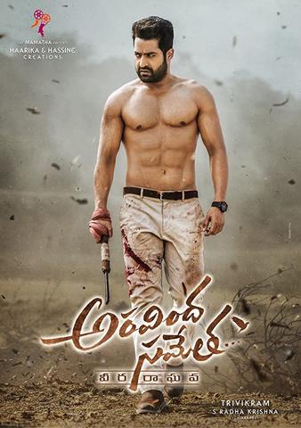 Aravindha Sametha 2018 Telugu 480p HDRip x264 450MB ESubs