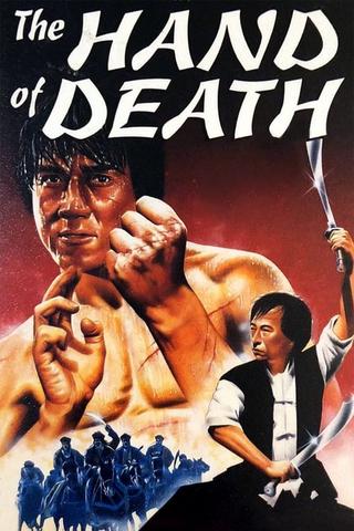 Hand of Death 1976 Hindi Dual Audio 480p BluRay x264 350MB ESubs