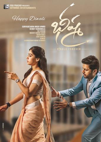 Bheeshma 2020 Telugu 480p HDRip x264 400MB ESubs