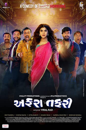 Affraa Taffri 2020 Gujarati Movie Download