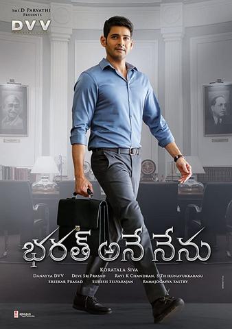 Bharat Ane Nenu 2018 Hindi Dual Audio 480p UNCUT HDRip x264 450MB ESubs