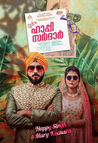 Happy Sardar 2019 Malayalam 480p HDTV x264 400MB