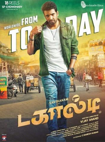 Dagaalty 2020 Tamil 480p HDRip x264 400MB ESubs