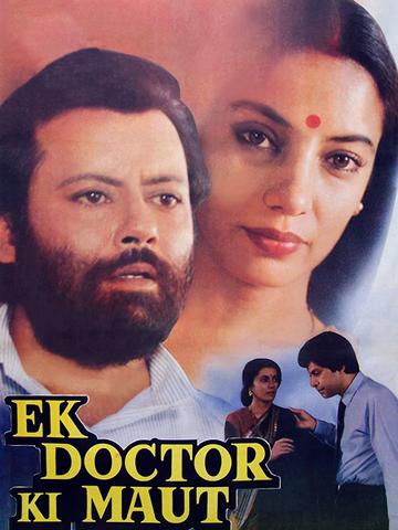 Ek Doctor Ki Maut 1990 Hindi 480p HDRip x264 400MB