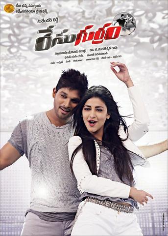 Race Gurram 2014 Dual Audio Hindi 480p UNCUT HDRip x264 500MB