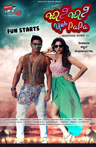 Johnny Johnny Yes Papa 2018 Dual Audio Hindi 480p UNCUT HDRip x264 450MB