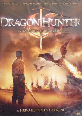 Dragon Hunter 2009 Dual Audio Hindi 480p BluRay x264 300MB ESubs