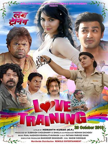 Love Trainning 2018 Hindi 480p HDRip x264 350MB ESubs