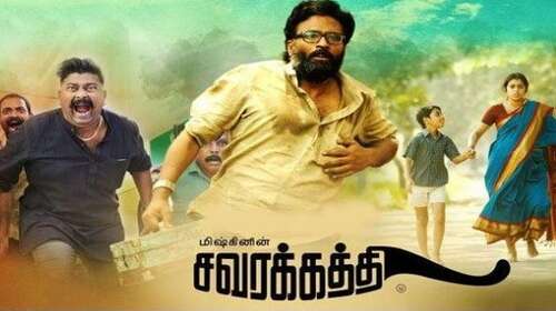 Savarakathi 2018 Hindi Dubbed Full Movie 480p Download