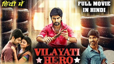 Vilayati Hero 2020 Hindi Dubbed Full Movie Download