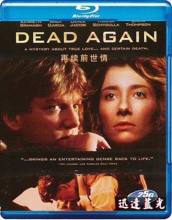 Dead Again 1991 Dual Audio Hindi Bluray Movie Download