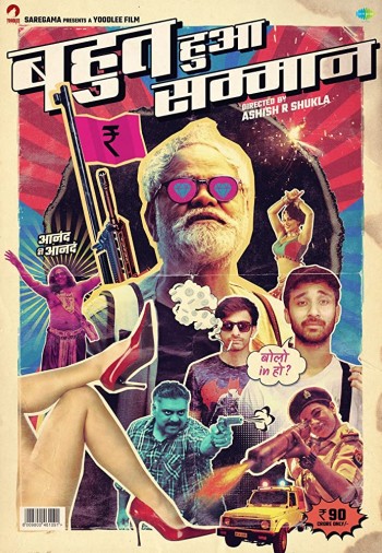 Bahut Hua Sammaan 2020 Hindi Full Movie Download
