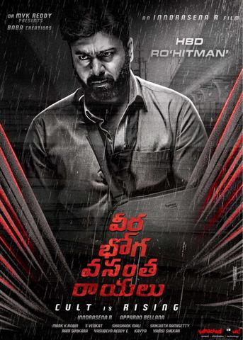 Veera Bhoga Vasantha Rayalu 2018 Dual Audio Hindi 480p UNCUT HDRip 400MB ESubs