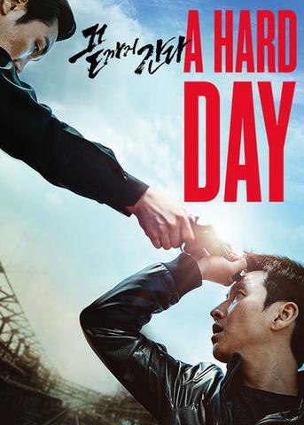 A Hard Day 2014 Dual Audio Hindi 480p BluRay x264 350MB ESubs