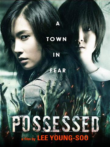 Possessed 2009 Dual Audio Hindi 480p BluRay x264 350MB ESubs