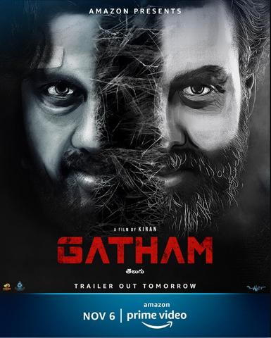 Gatham 2020 Telugu 480p HDRip x264 400MB ESubs