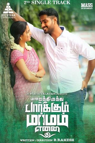 Marainthirunthu Paarkum Marmam Enna 2018 Dual Audio Hindi 480p UNCUT HDRip x264 400MB