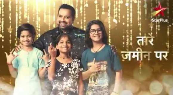 Taare Zameen Par 21 November 2020 Full Episode Download