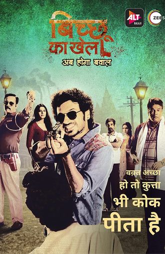 Bicchoo Ka Khel 2020 Hindi Season 01 Complete 720p HDRip ESubs