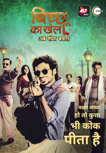 Bicchoo Ka Khel S01 Hindi All Episodes Download