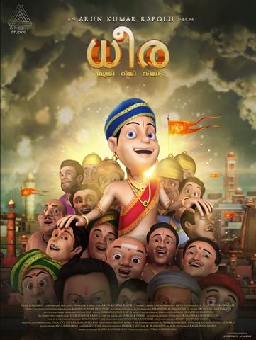 Dhira 2020 Hindi 480p HDRip x264 350MB ESubs