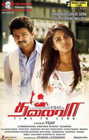 Thalaivaa 2013 Dual Audio Hindi 480p BluRay x264 450MB ESubs