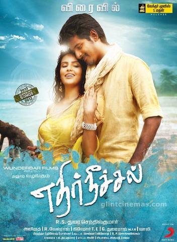 Ethir Neechal 2013 Dual Audio Hindi 480p UNCUT HDRip x264 400MB ESubs