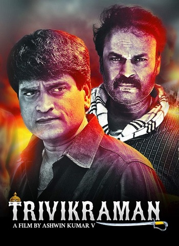 Trivikraman 2016 Dual Audio Hindi 480p UNCUT HDRip x264 350MB ESubs