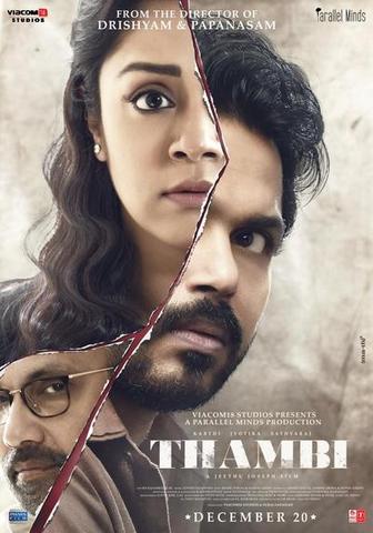 Thambi 2019 Dual Audio Hindi 480p UNCUT HDRip x264 450MB ESubs