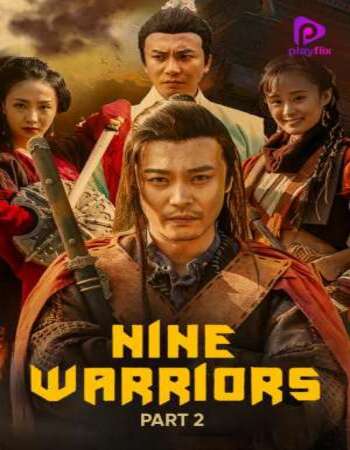 Warriors Part 2 2018 Hindi Dual Audio Web-DL Full Movie 480p Download