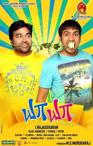 Ya Ya 2020 Hindi Dubbed 480p UNCUT HDRip x264 350MB