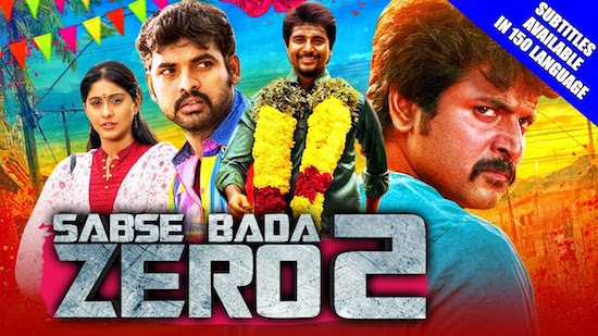 Sabse Bada Zero 2 2020 Hindi Dubbed 350MB HDRip 480p