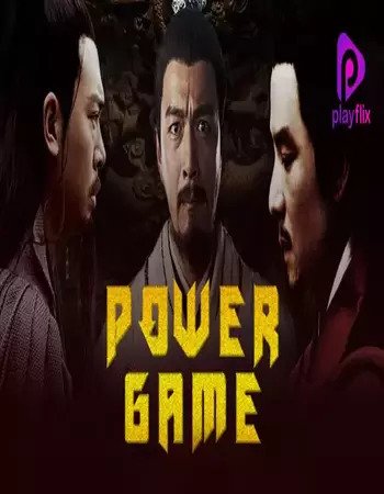 Power Game 2017 Dual Audio Hindi 480p WEB-DL x264 300MB