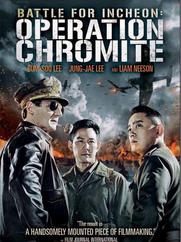 Operation Chromite 2016 Dual Audio ORG Hindi 480p BluRay x264 350MB ESubs