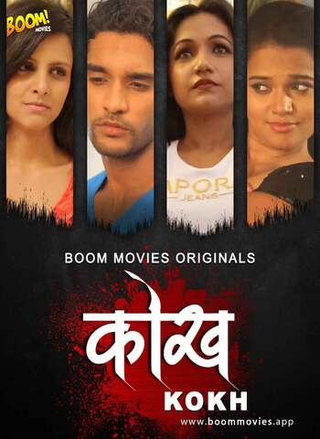 Kokh 2020 BoomMovies Hindi Hot Web Series 480p HDRip x264 300MB