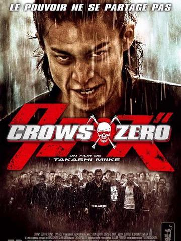 Crows Zero 2007 Dual Audio Hindi (Fan Dub) 480p BluRay x264 400MB