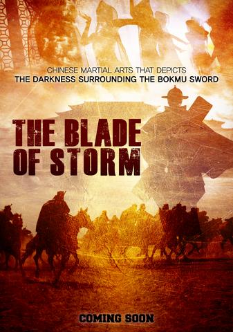 The Blade Of Storm 2019 Dual Audio Hindi 480p WEB-DL x264 300MB ESubs