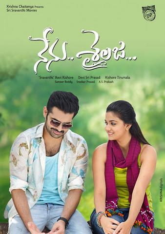 Nenu Sailaja 2016 Dual Audio Hindi 480p WEB-DL x264 400MB ESubs