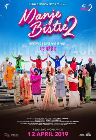 Manje Bistre 2 2019 Punjabi 480p HDRip x264 350MB ESubs