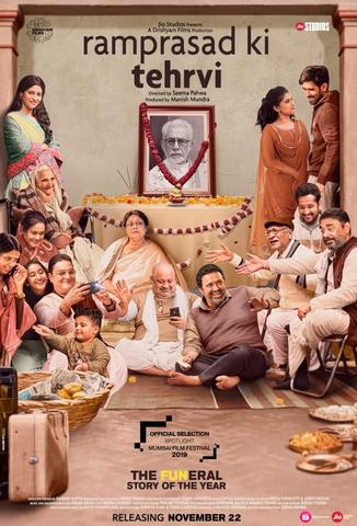 Ramprasad Ki Tehrvi 2021 Hindi 480p HDRip x264 350MB ESubs