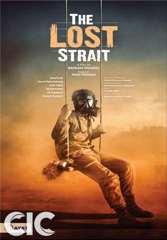 The Lost Strait 2018 Dual Audio Hindi 480p WEB-DL x264 300MB ESubs